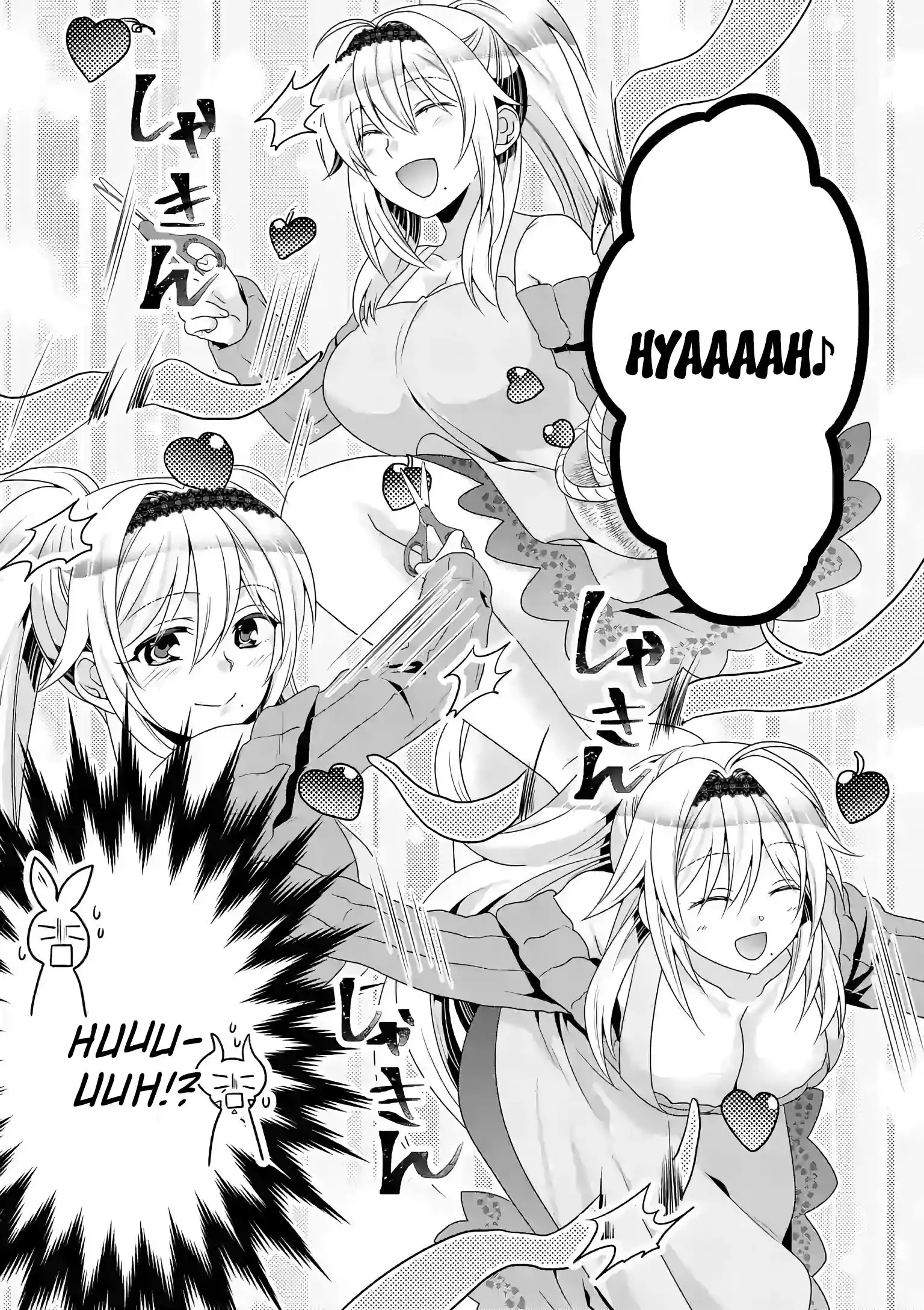 Maou Desu. Onna Yuusha no Hahaoya to Saikon Shita no de, Onna Yuusha ga Giri no Musume ni Narimashita. Chapter 20 4